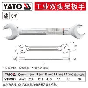 YT-0374商品缩略图