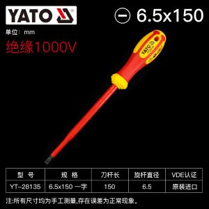 YT-28135商品缩略图