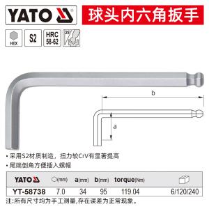 YT-58738商品缩略图