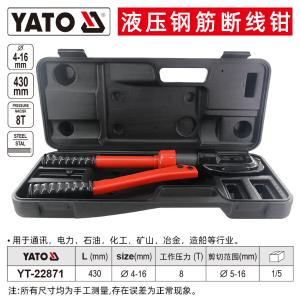 YT-22871商品缩略图