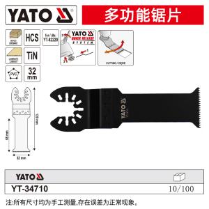 YT-34710商品缩略图