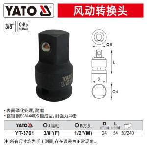 YT-3791商品缩略图