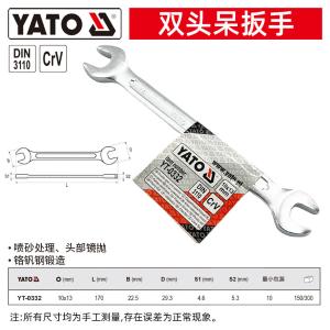 YT-0332商品缩略图