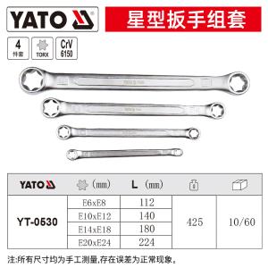 YT-0530商品缩略图