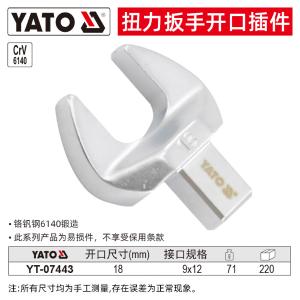 YT-07443商品缩略图