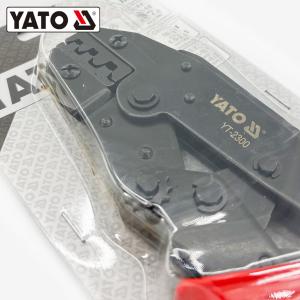 YT-2300商品缩略图