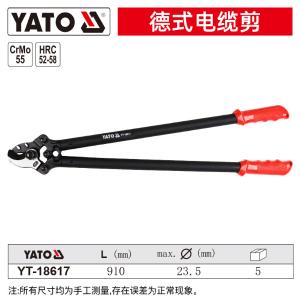 YT-18617商品缩略图