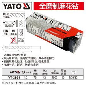 YT-3924商品缩略图