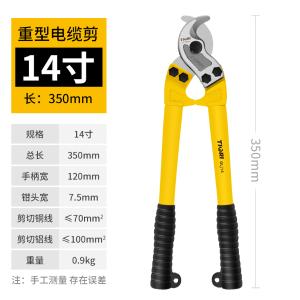 GYP-DLJ14商品缩略图