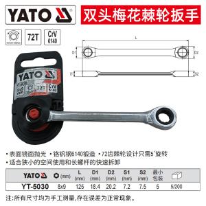 YT-5030商品缩略图