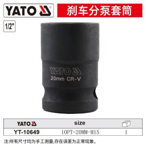 YT-10649商品缩略图