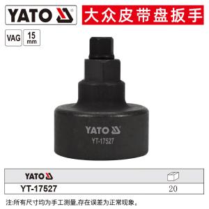 YT-17527商品缩略图