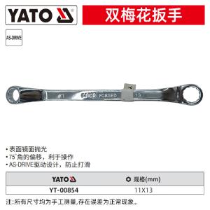 YT-00854商品缩略图