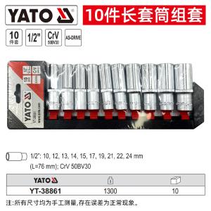 YT-38861商品缩略图