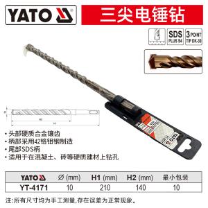 YT-4171商品缩略图