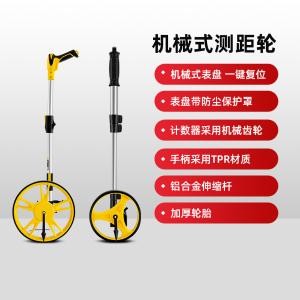 GYP-CJL002商品缩略图