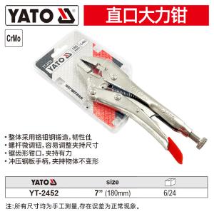 YT-2452商品缩略图