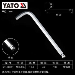 YT-58141商品缩略图