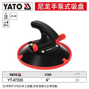 YT-37223商品缩略图