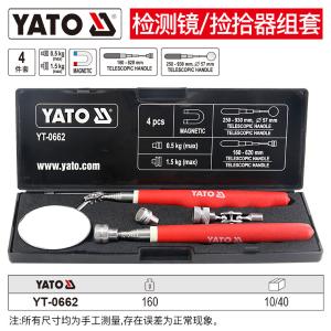 YT-0662商品缩略图