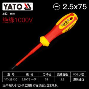 YT-28130商品缩略图