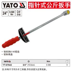 YT-07642商品缩略图