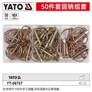 YT-06787商品缩略图