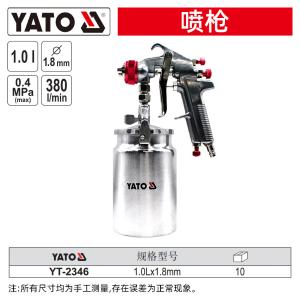 YT-2346商品缩略图