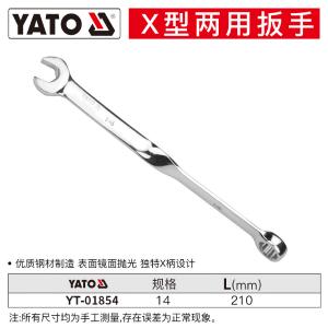 YT-01854商品缩略图