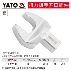 YT-07441商品缩略图