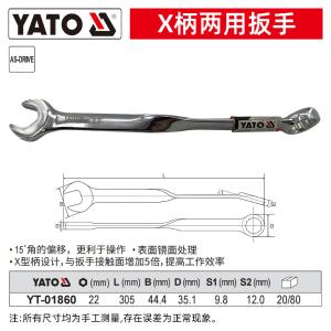 YT-01860商品缩略图