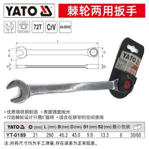 YT-0189商品缩略图