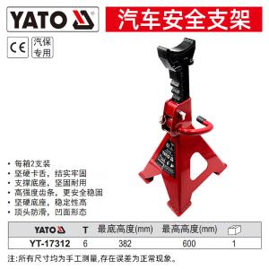 YT-17312商品缩略图