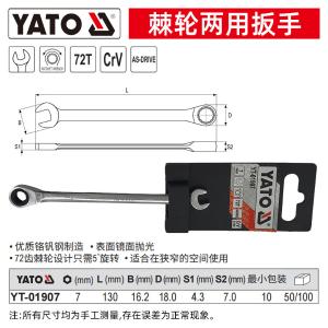 YT-01907商品缩略图