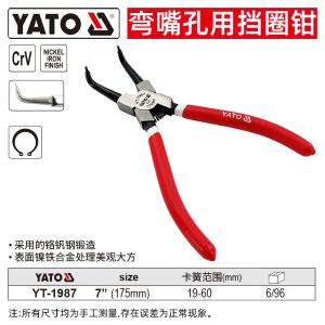 YT-1987商品缩略图