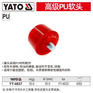 YT-4637商品缩略图