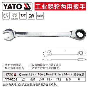 YT-0206商品缩略图