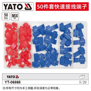 YT-06868商品缩略图