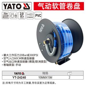 YT-24240商品缩略图