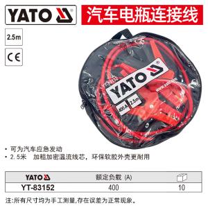 YT-83152商品缩略图