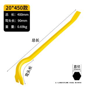 GYP-QG450商品缩略图