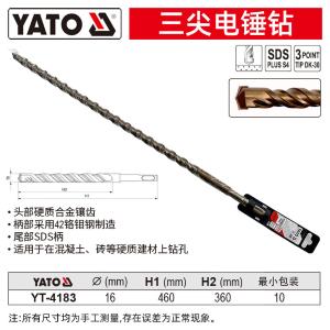 YT-4183商品缩略图