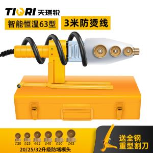 GYP-RGQ063A商品缩略图