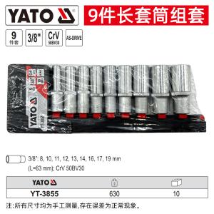 YT-3855商品缩略图