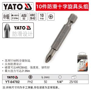 YT-04782商品缩略图