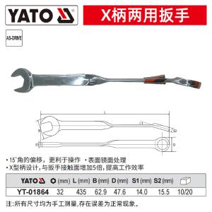 YT-01864商品缩略图