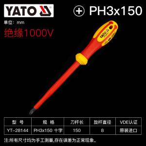 YT-28144商品缩略图