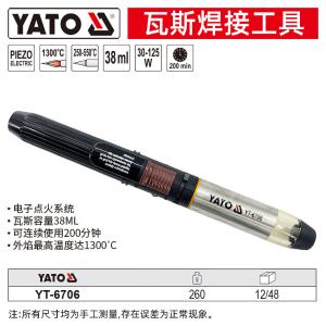 YT-6706商品缩略图