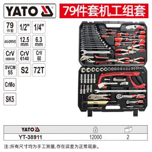 YT-38911商品缩略图