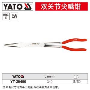 YT-20400商品缩略图